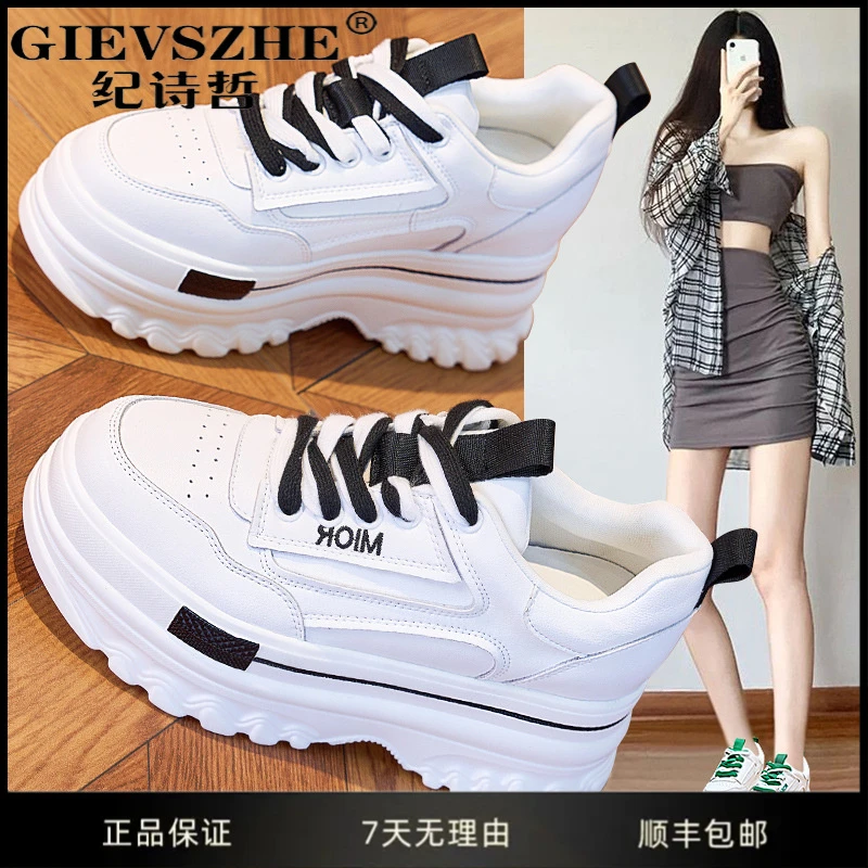 GIEVSZHE纪诗哲女鞋百搭小白鞋女款2025秋冬新款韩版厚底休闲鞋女