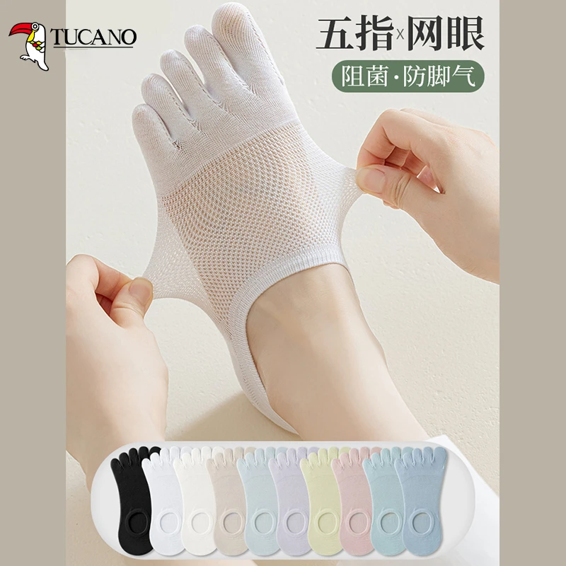 TUCANO纯棉防臭五指袜女分趾春夏季透气网眼浅口船袜女隐形袜