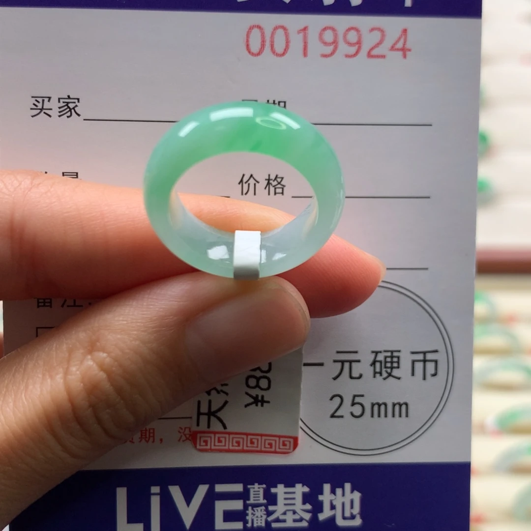 翡翠未镶嵌戒圈圈口10
