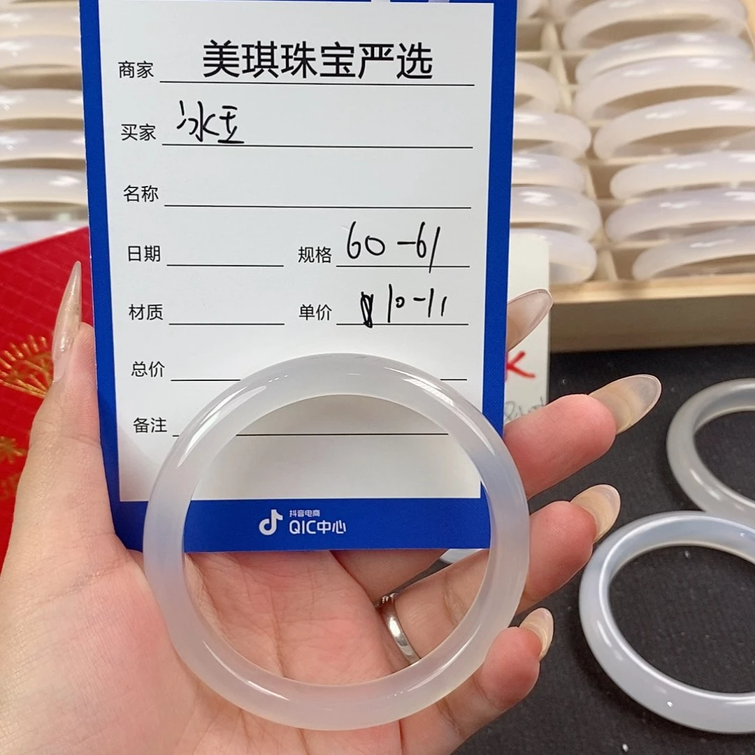 玛瑙/玉髓颈饰合金