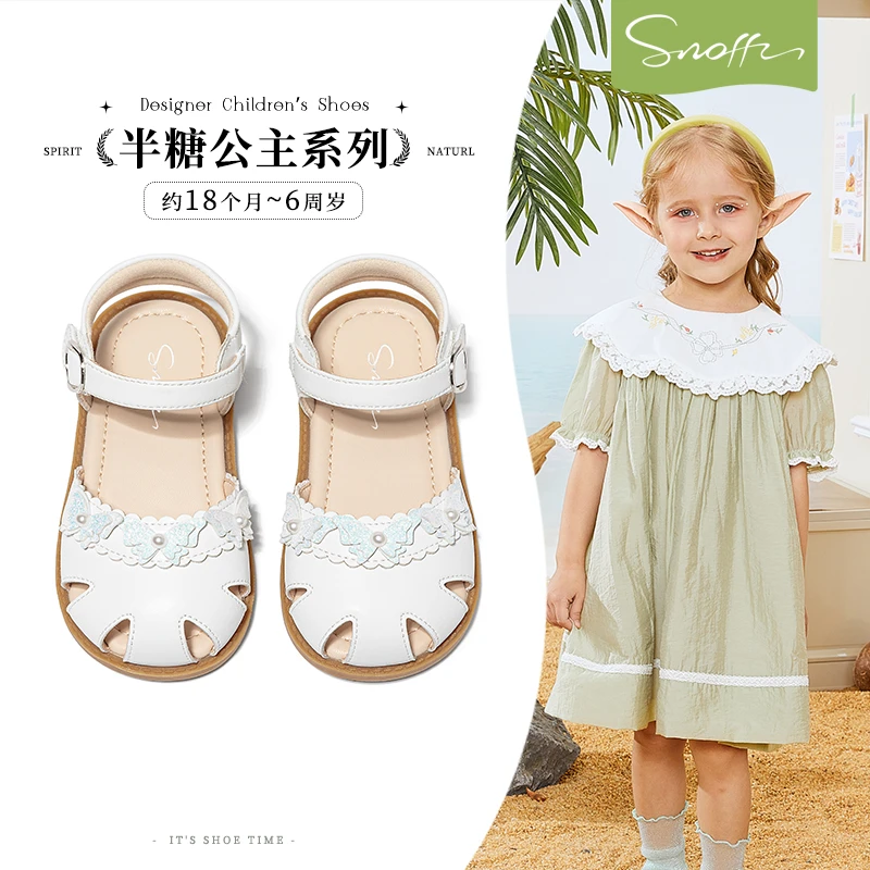 Snoffy斯纳菲女童凉鞋公主鞋夏季新款2025儿童防滑女孩宝宝包头鞋