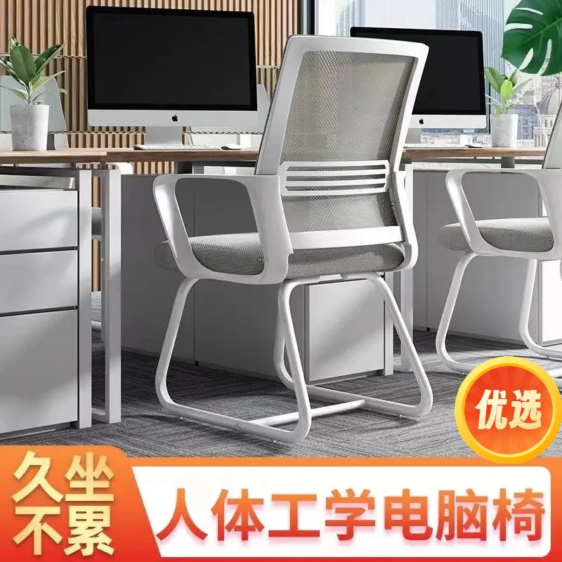 人体工学书桌写字椅学生学习家用椅子电脑椅办公座椅久坐舒适弓形