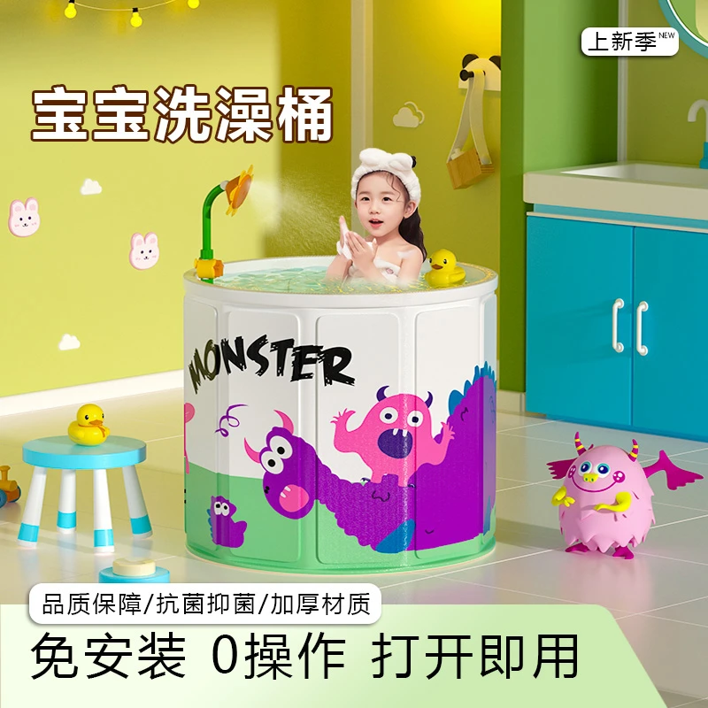儿童洗澡桶家用泡澡桶可折叠浴桶全身浴缸小户型免安装婴儿游泳桶