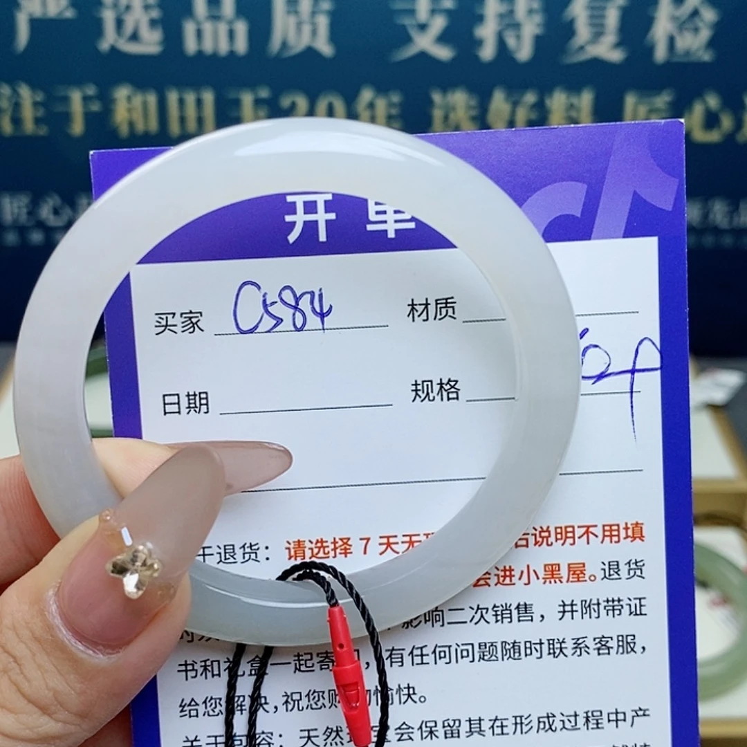 和田玉未镶嵌手镯az