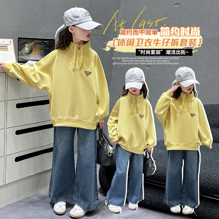 女童运动套装春季2025新款洋气时髦女孩卫衣牛仔裤春秋儿童两件套