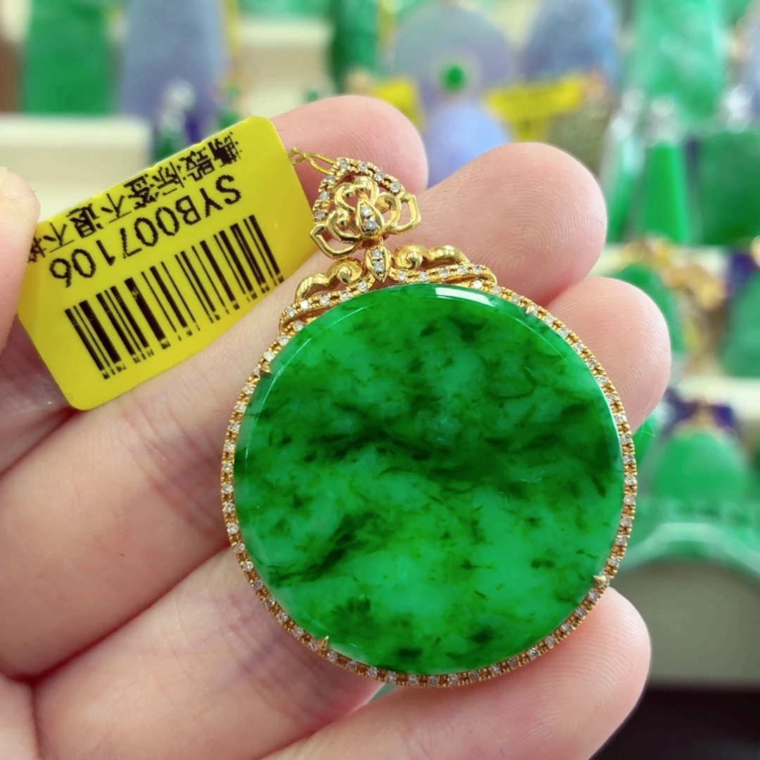 翡翠18K金镶嵌吊坠(不含链)