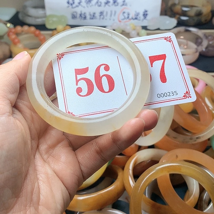 石英质玉（黄龙玉）未镶嵌手镯