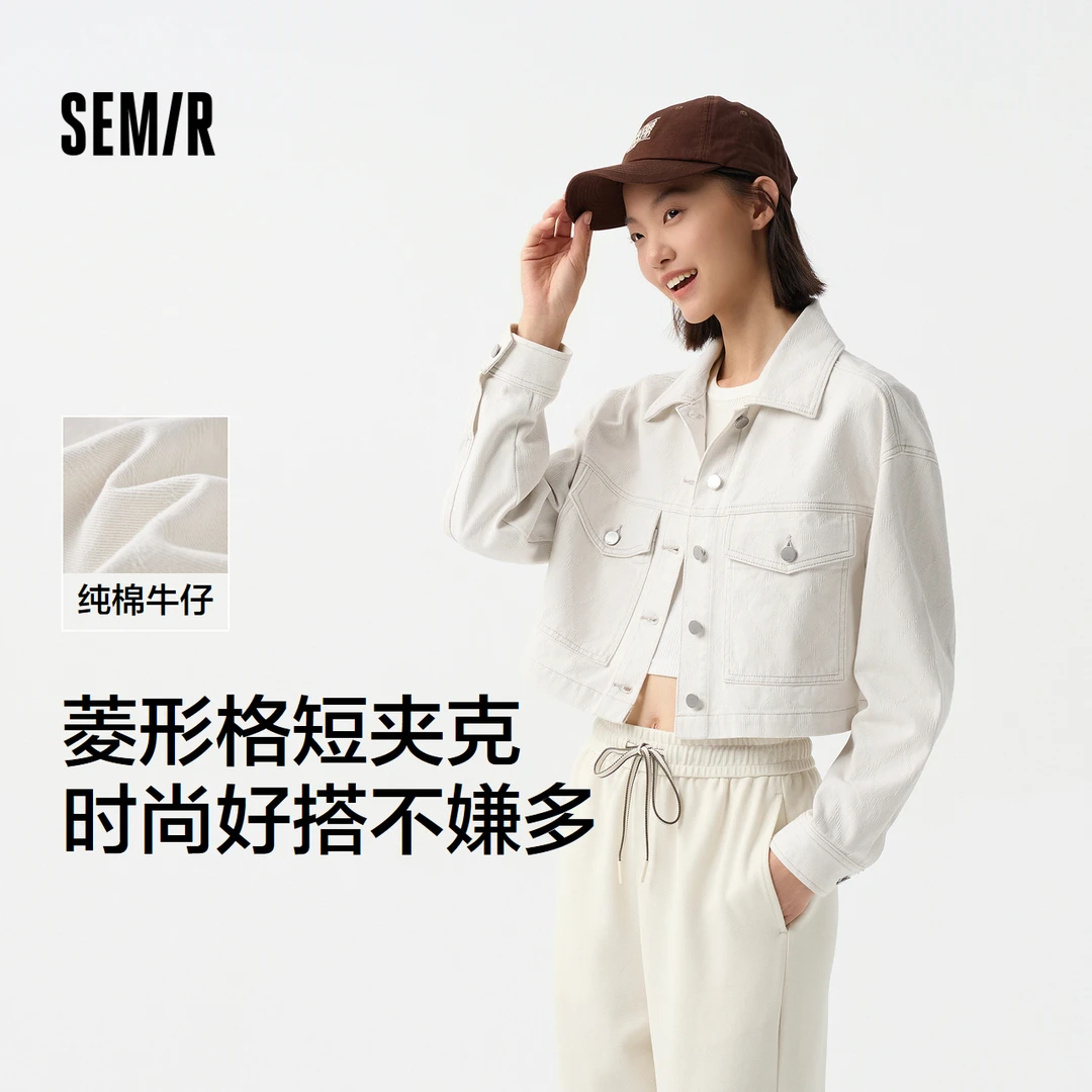 森马牛仔外套女短款做旧复古甜酷炸街小个子上衣春季翻领夹克潮酷