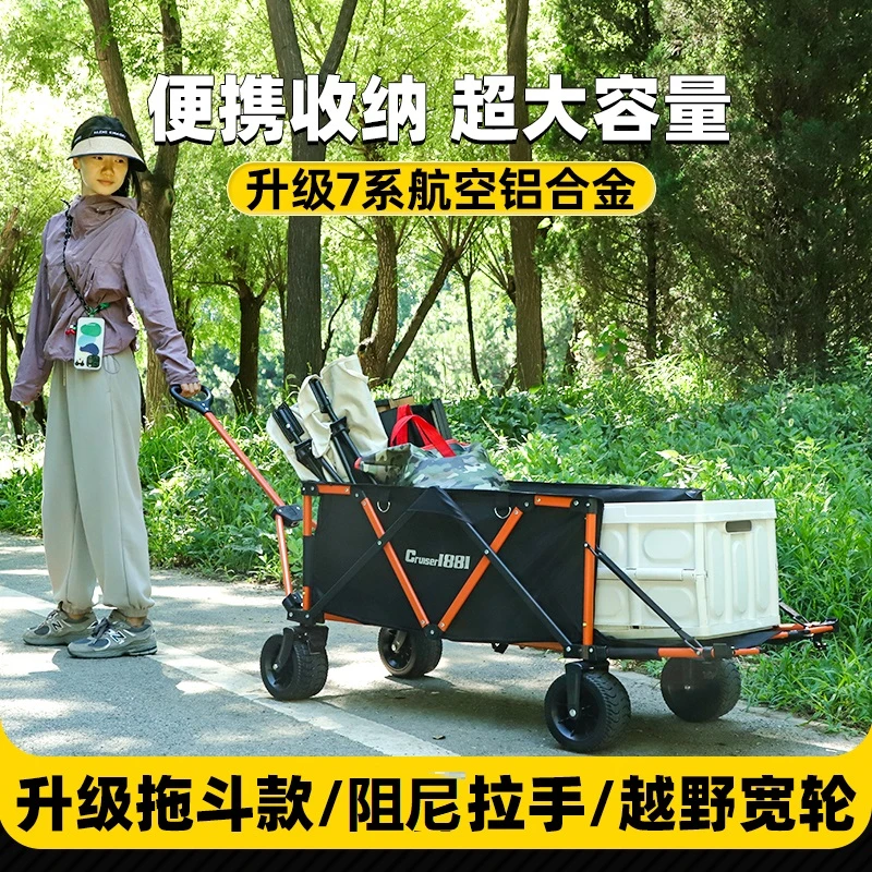 Cruiser1881l露营车营地车四向聚拢后开门延长版