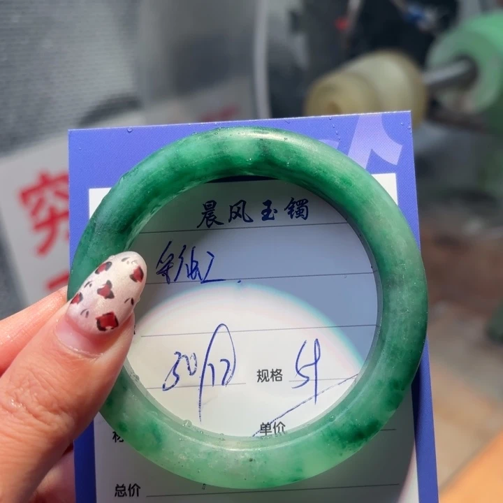 ****石英岩玉未镶嵌手镯