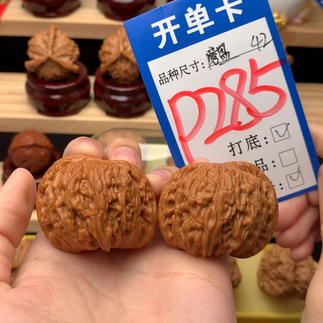 吊坠文玩核桃42尺 磨盘狮子头