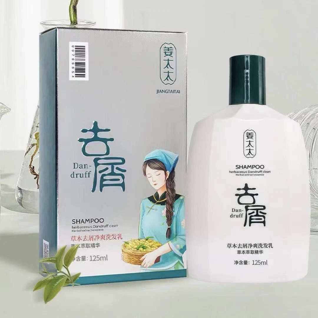 姜太太草本去屑净爽洗发乳控油蓬松洗发水止痒
