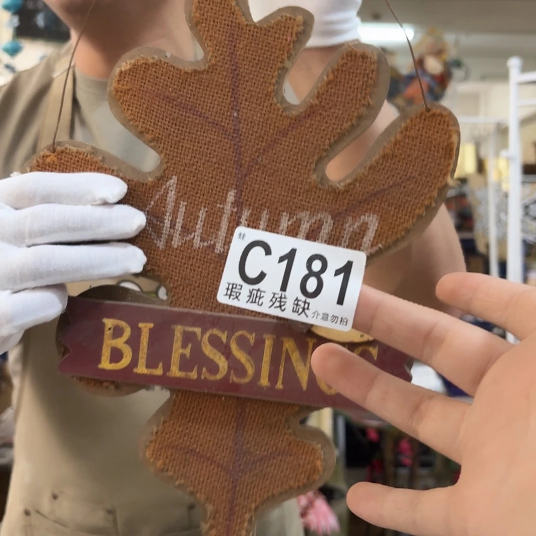 核桃木/黑胡桃（胡桃木）