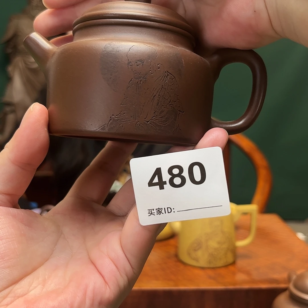 紫砂茶宠水*香德钟480一颠