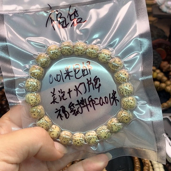 吊坠星月菩提A****哥10×9原生态鸡油黄