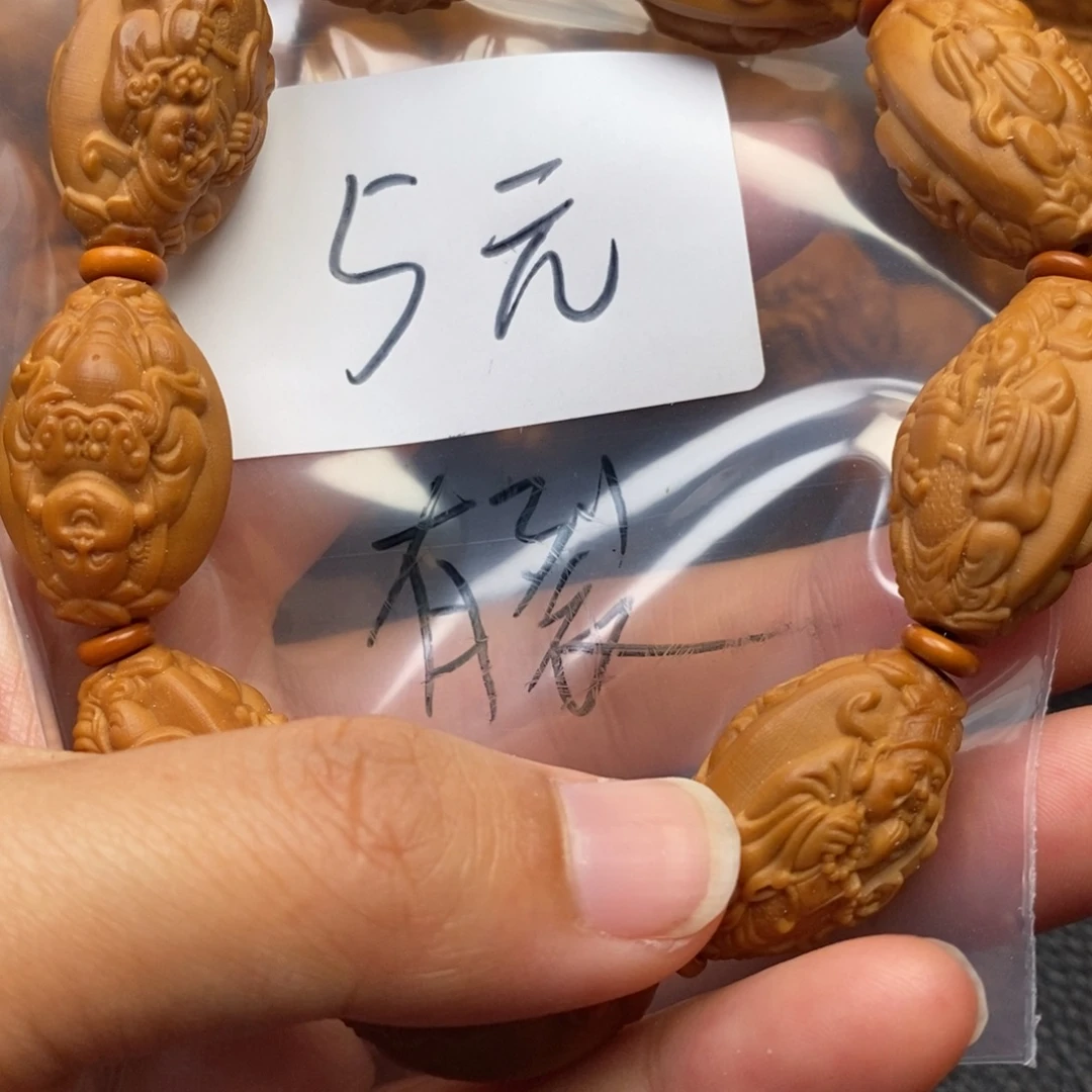 手串橄榄核裂介意勿拍