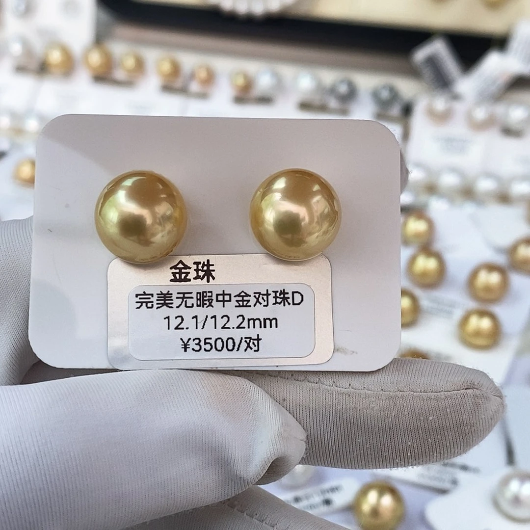 海水珍珠裸珠金珠对珠12.1/12.2mm