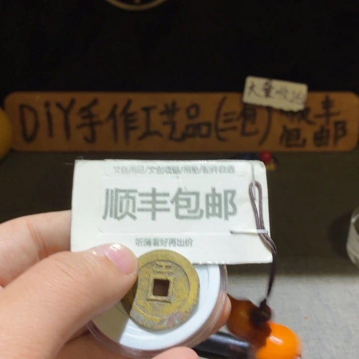 永利背上工，有过清洗，介意勿拍