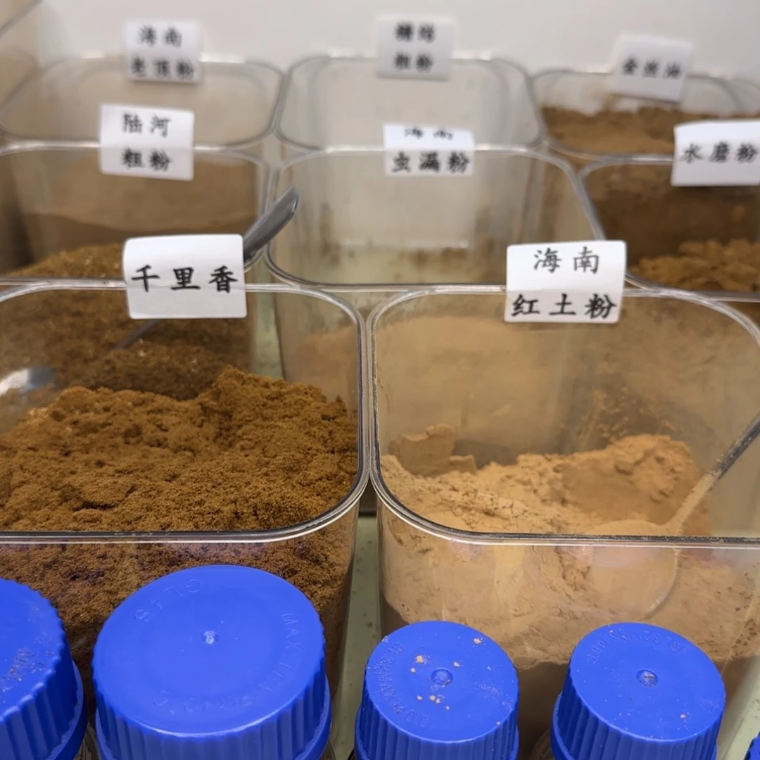 v****n红土粉10克粗粉10克透顶绿10克千里香粉10克