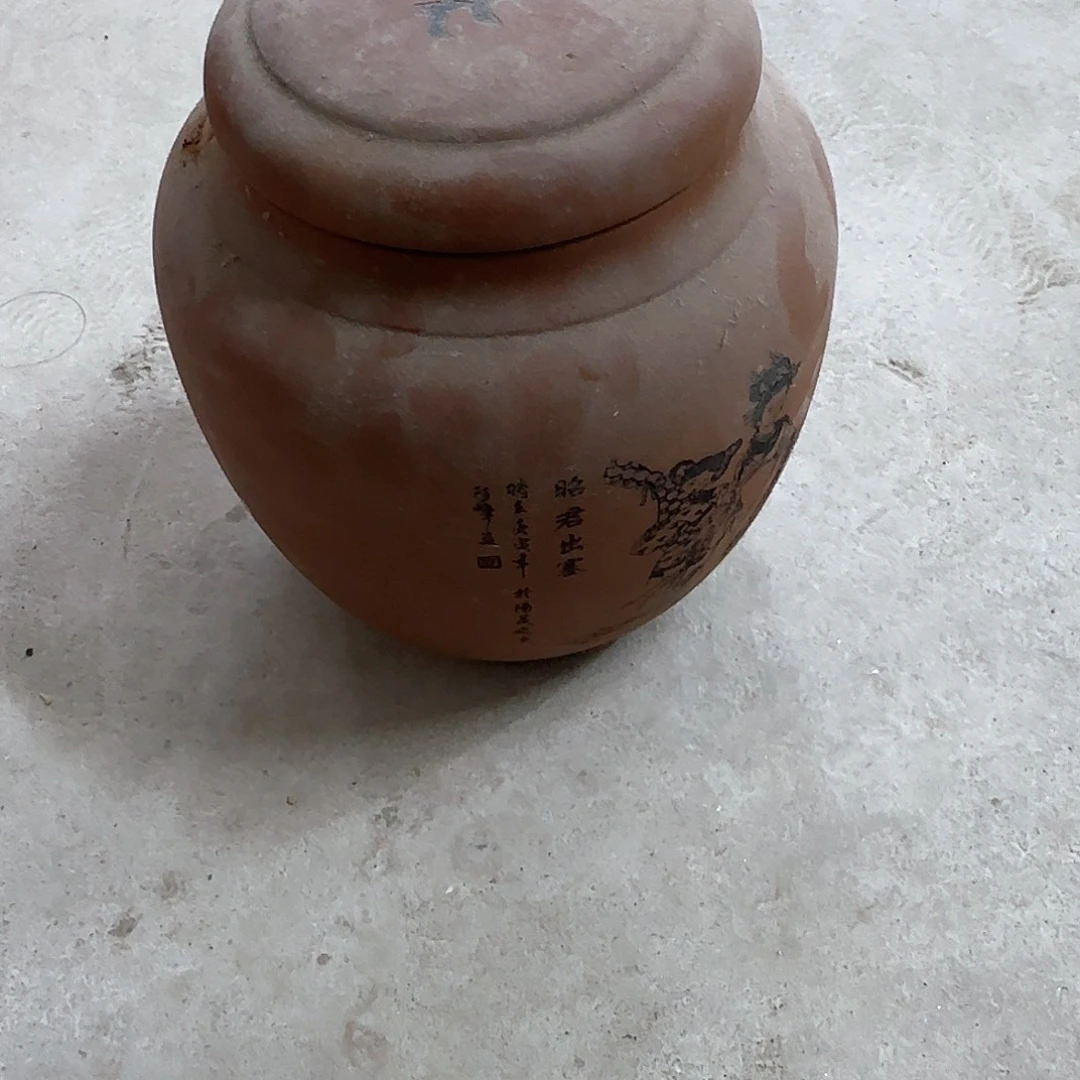 茶壶紫砂宜兴紫砂壶瑕疵处理