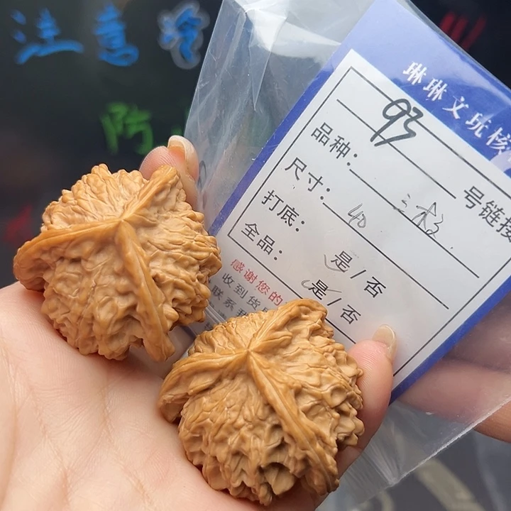 文玩核桃吊坠核桃树93