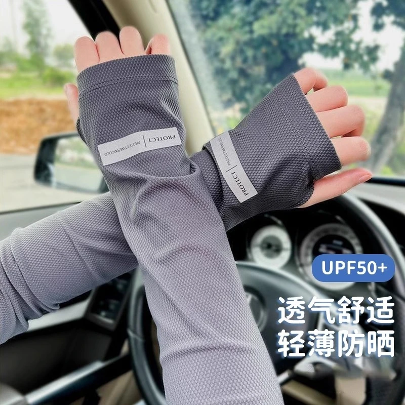 夏季防晒冰袖男女冰丝袖套防紫外线透气手套手臂袖骑行开车