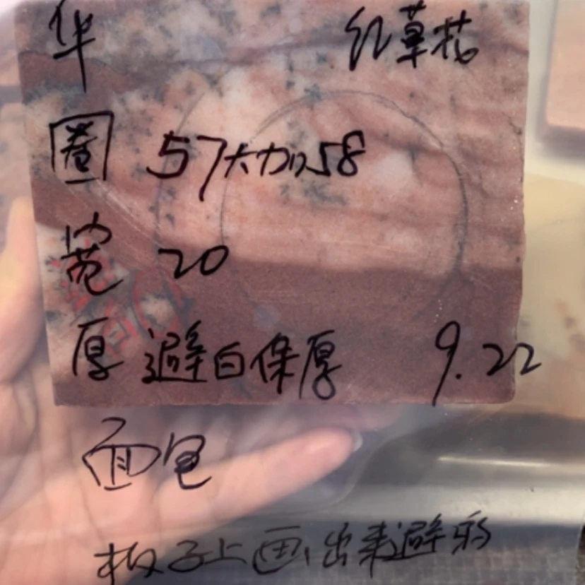 【闪购商品】未镶嵌手镯石英岩玉R****华红草花