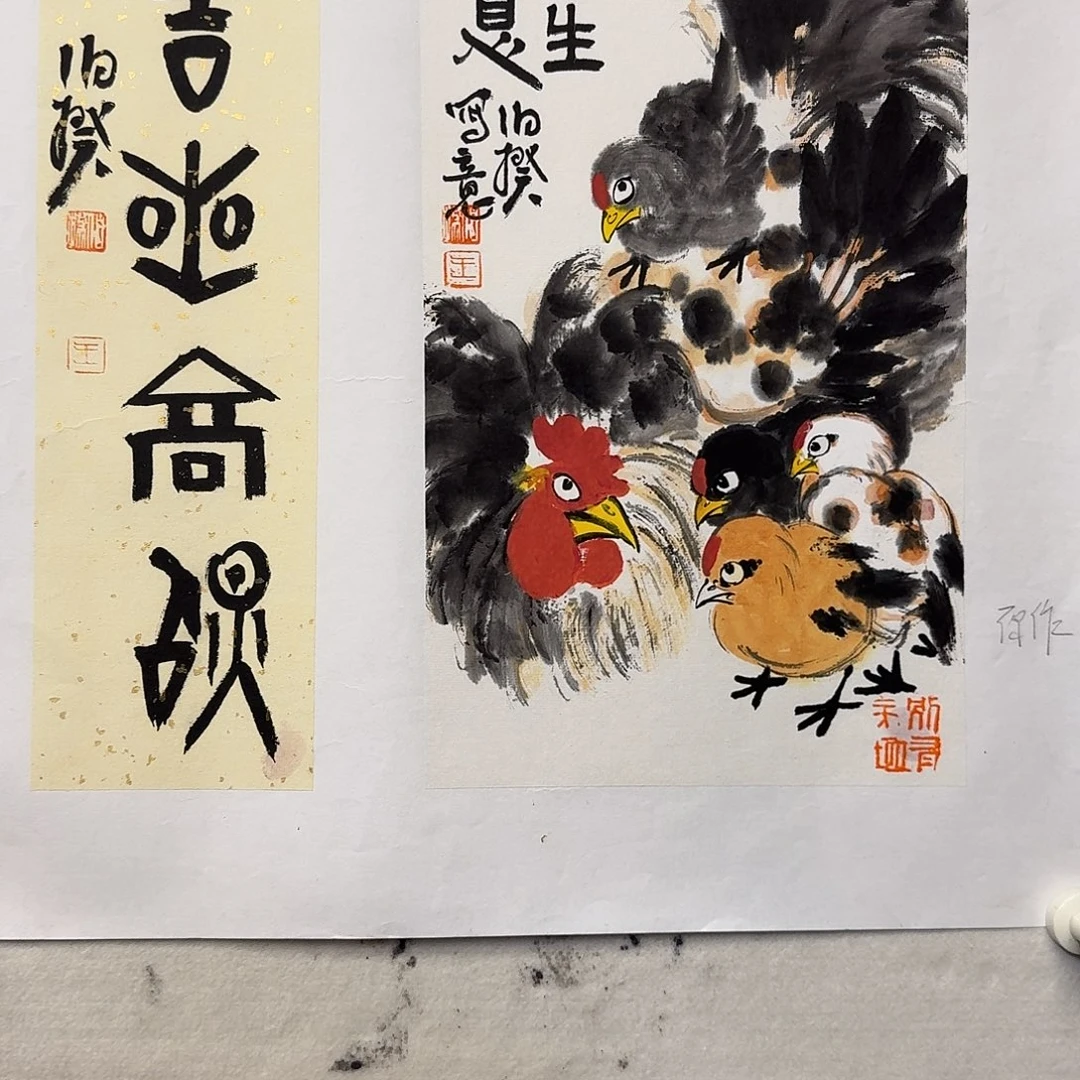 国画原作半平尺托裱