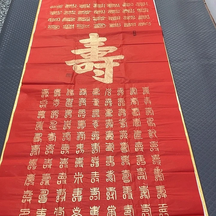 书法王汉老师20，43