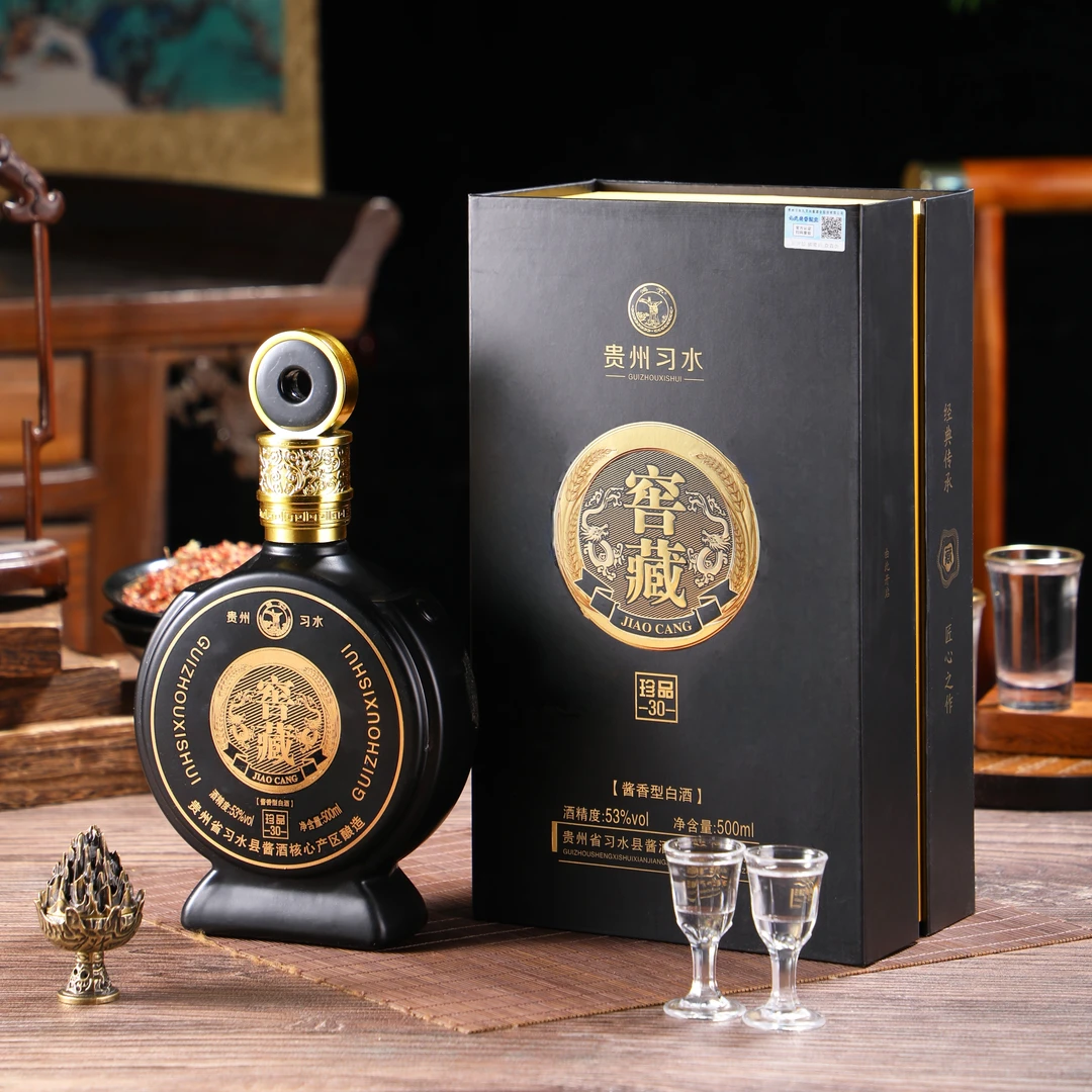 燕津窖藏酒[珍品30]酱香型白酒高端礼盒装53度500ml