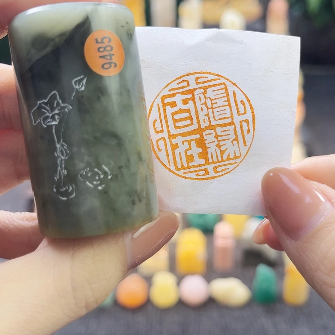 昌化石印石9485