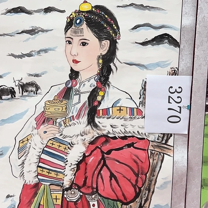 国画新年快乐新号快乐