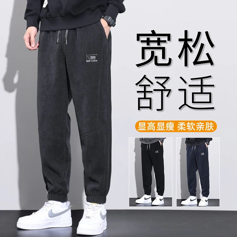 秋季宽松哈伦束脚男士长裤亲肤大码百搭运动弹力抗皱防风休闲裤