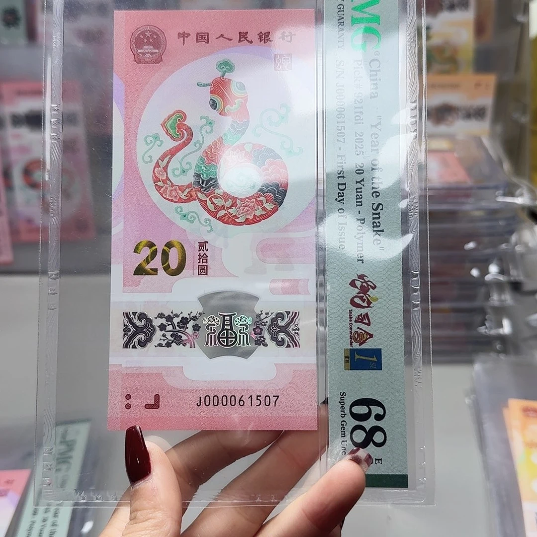 塑料000061507大司令无34三标