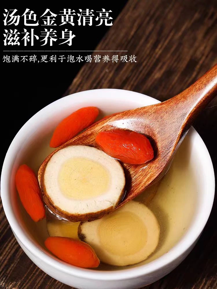 长白山道地特产滋补营养北黄芪