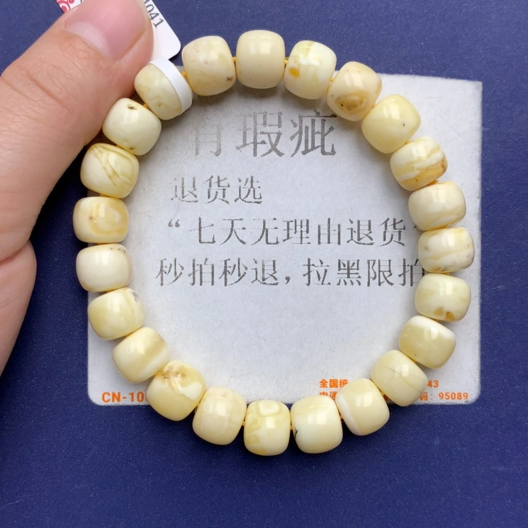 未镶嵌琥珀珠宝奇石8
