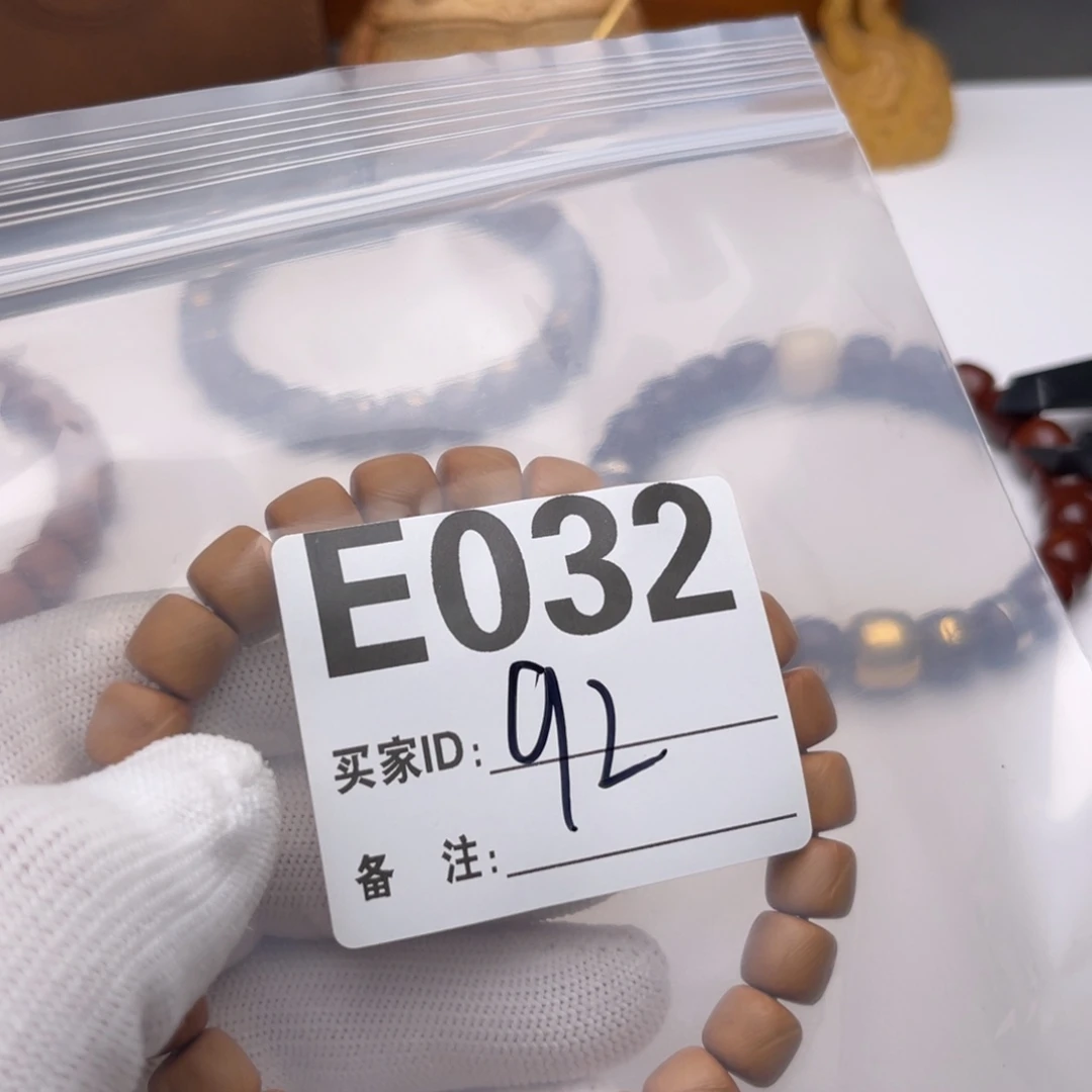 晚***风手串猴头核桃福利E032