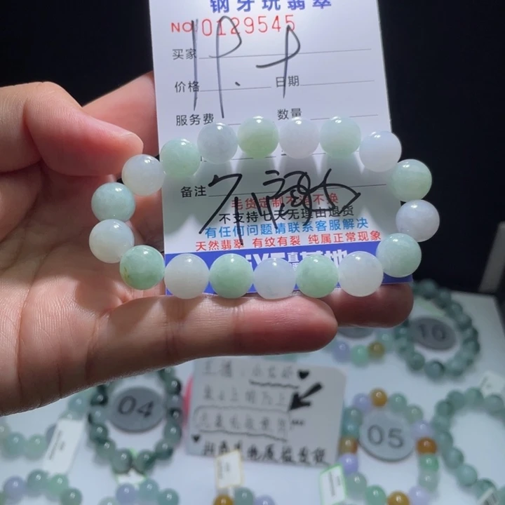 未镶嵌手链翡翠暮****间翡翠卡11