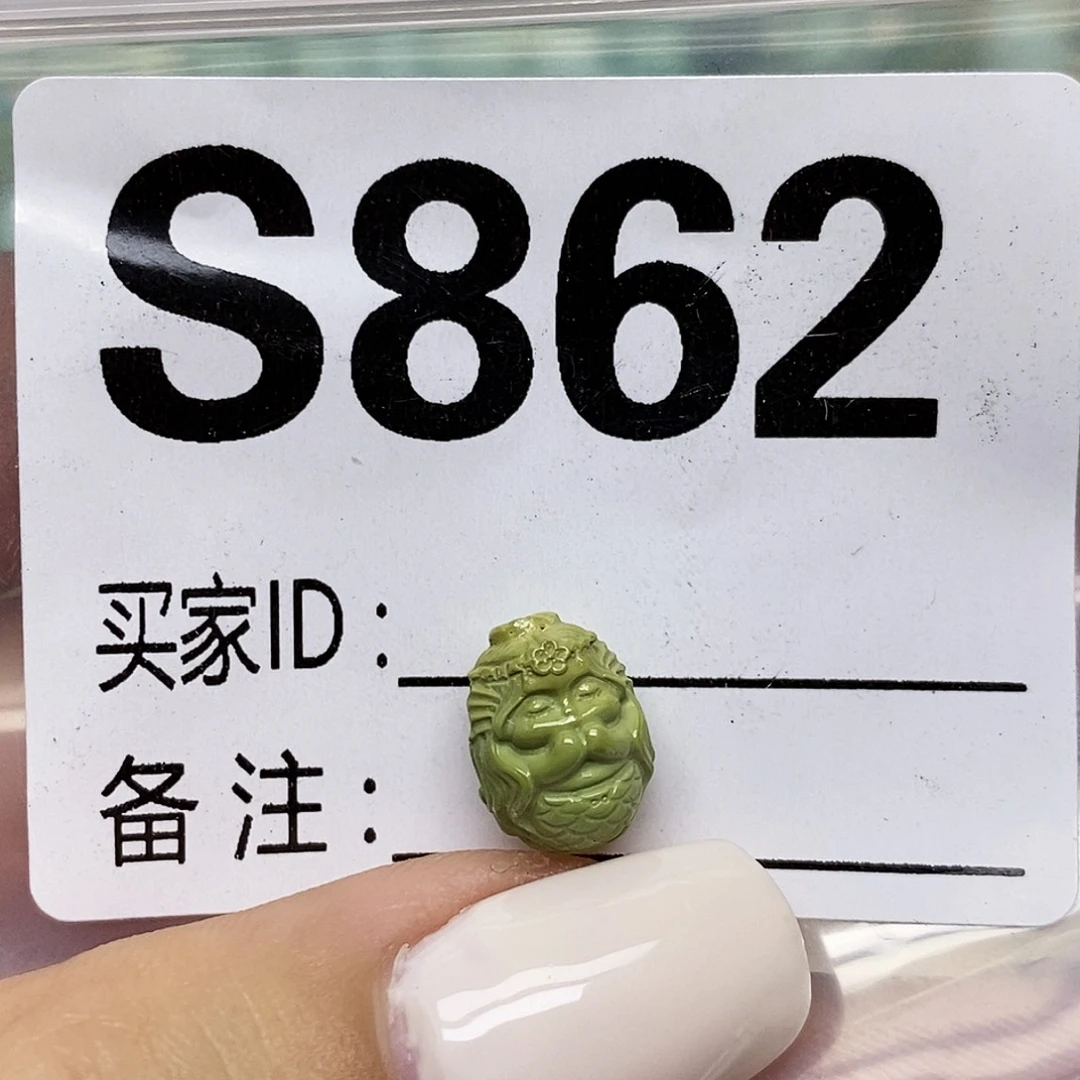 绿松石未镶嵌配饰