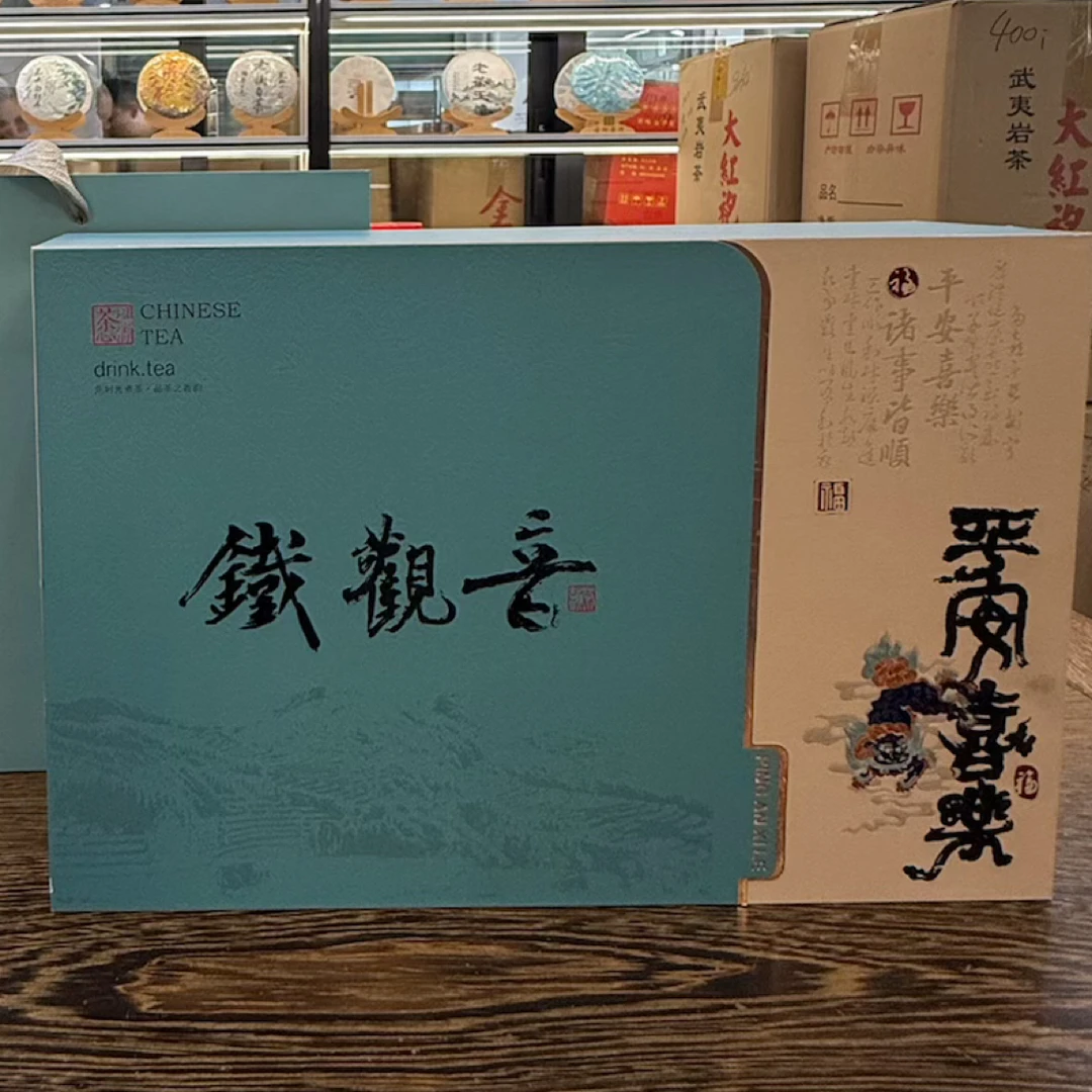 正宗安溪铁观音茶叶礼盒装2025新茶特级乌龙茶中秋节礼品送礼长辈