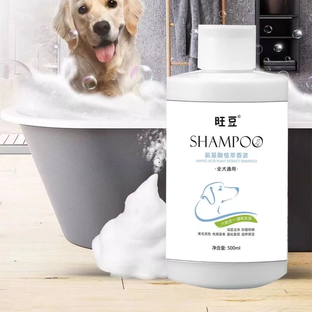 全犬通用沐浴露500ml狗狗清洁祛味留香宠物用品香波宠物浴液