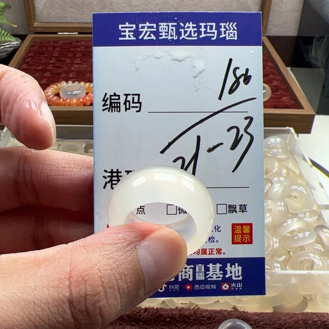 未镶嵌戒指玛瑙/玉髓