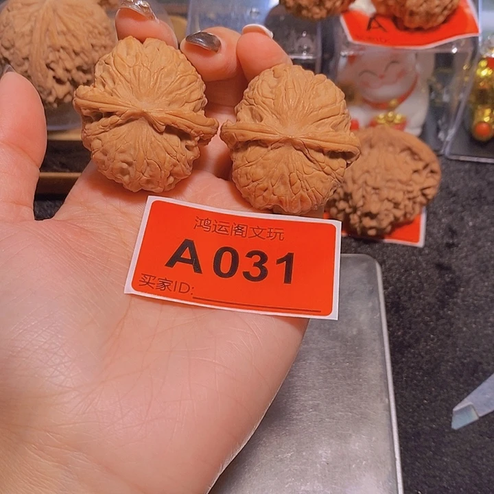 小***金文玩核桃吊坠乾隆磨39