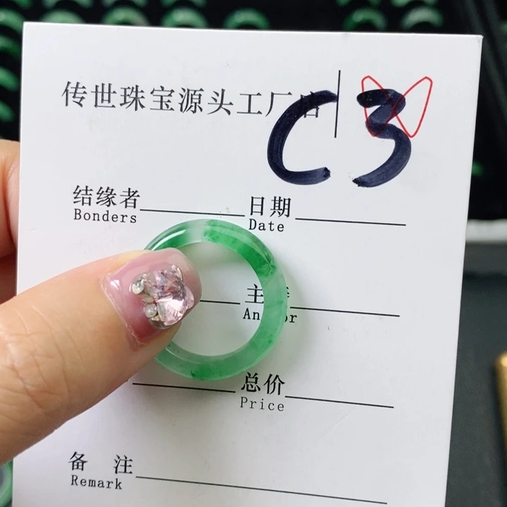 石英质玉未镶嵌戒指