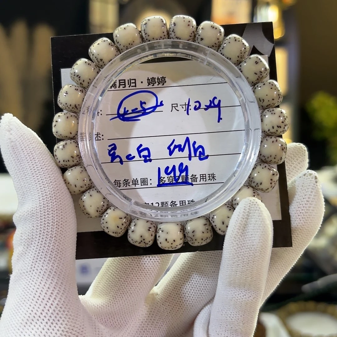 吊坠星月菩提星月