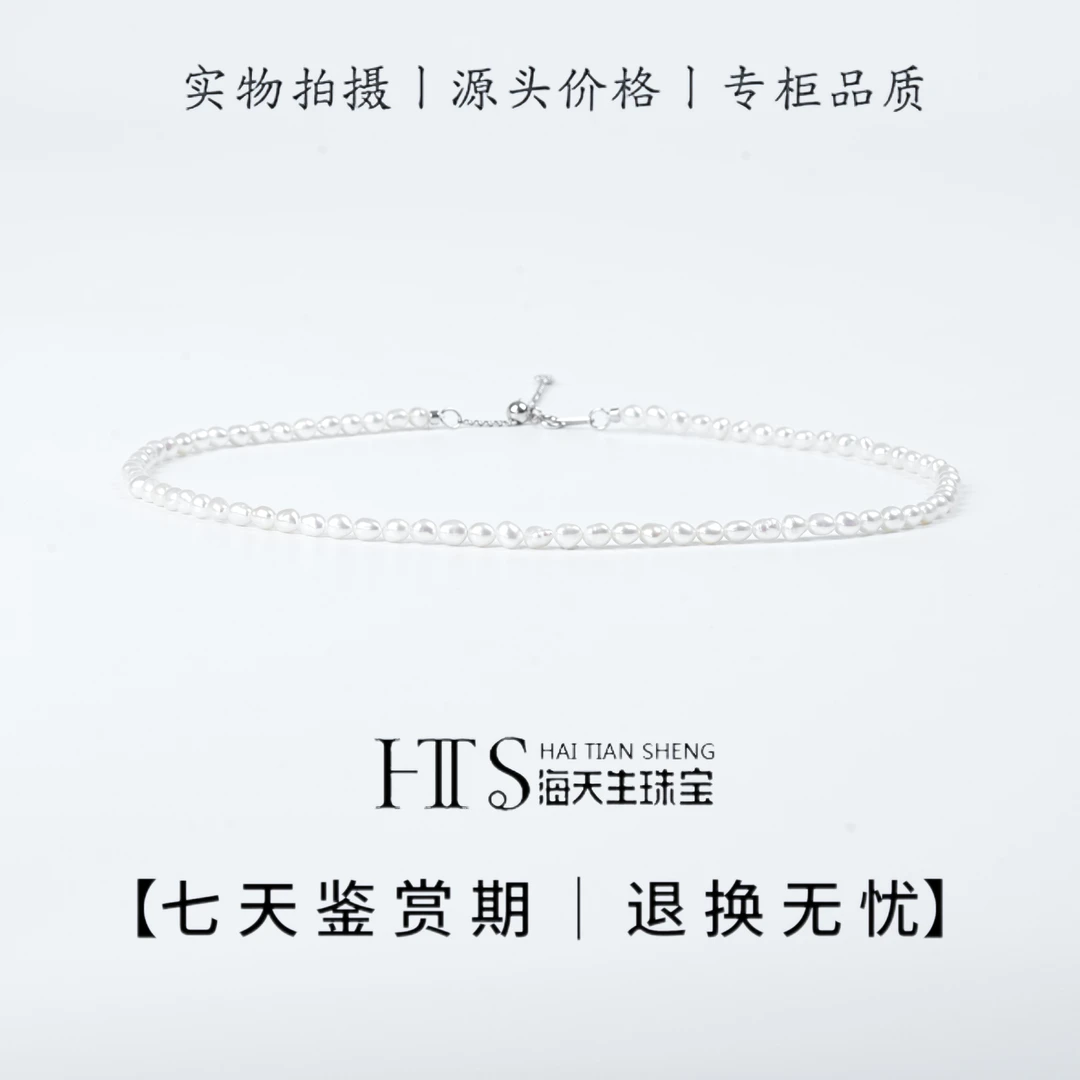 【白亮淡水AK】S925银小众轻奢时尚百搭轻版尾链