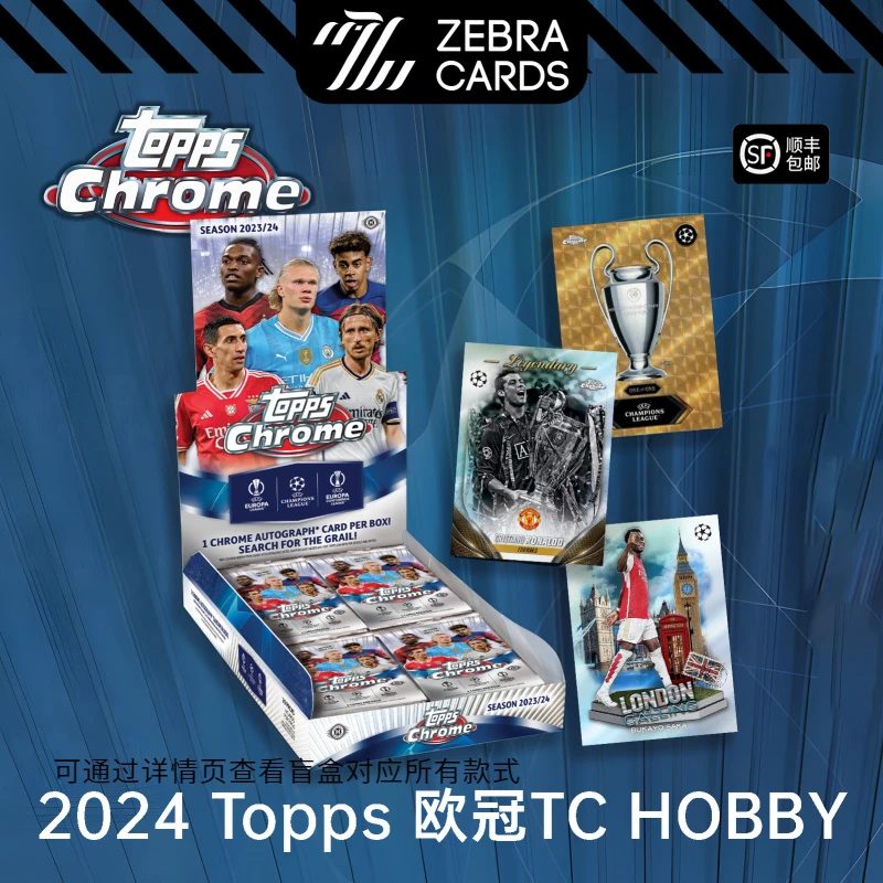 【拆盒】2023-24 TOPPS Chrome Hobby 足球球星卡盒卡盲盒