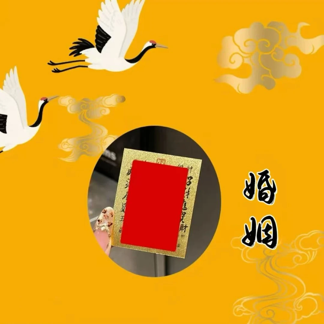 6号老师推荐 家庭 和和美美手绘卡 生肖挂饰