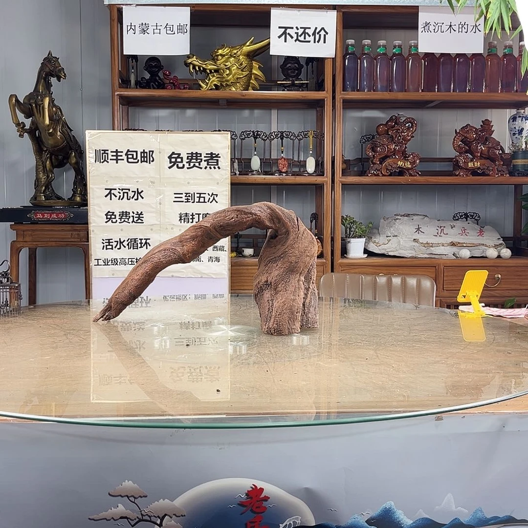 佩***」紫柚木秒沉水，一木成景