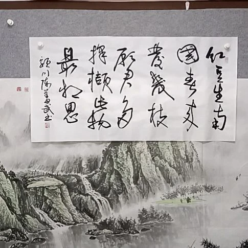 书法红豆生南国，我春来发几